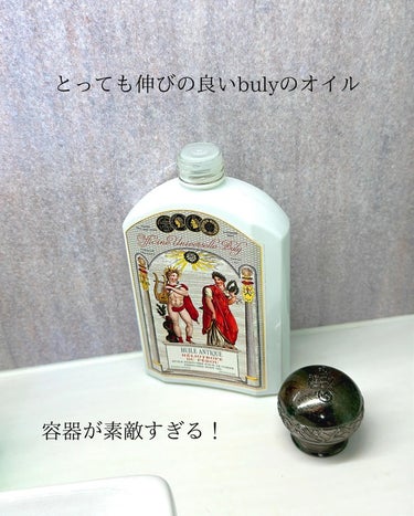 Officine Universelle Buly ユイル・アンティークのクチコミ「¸¸.•*´¨`*•.¸¸.•*´¨`* •.¸¸.•*´¨`*•.¸¸.•*´¨`*.¸¸......」（2枚目）