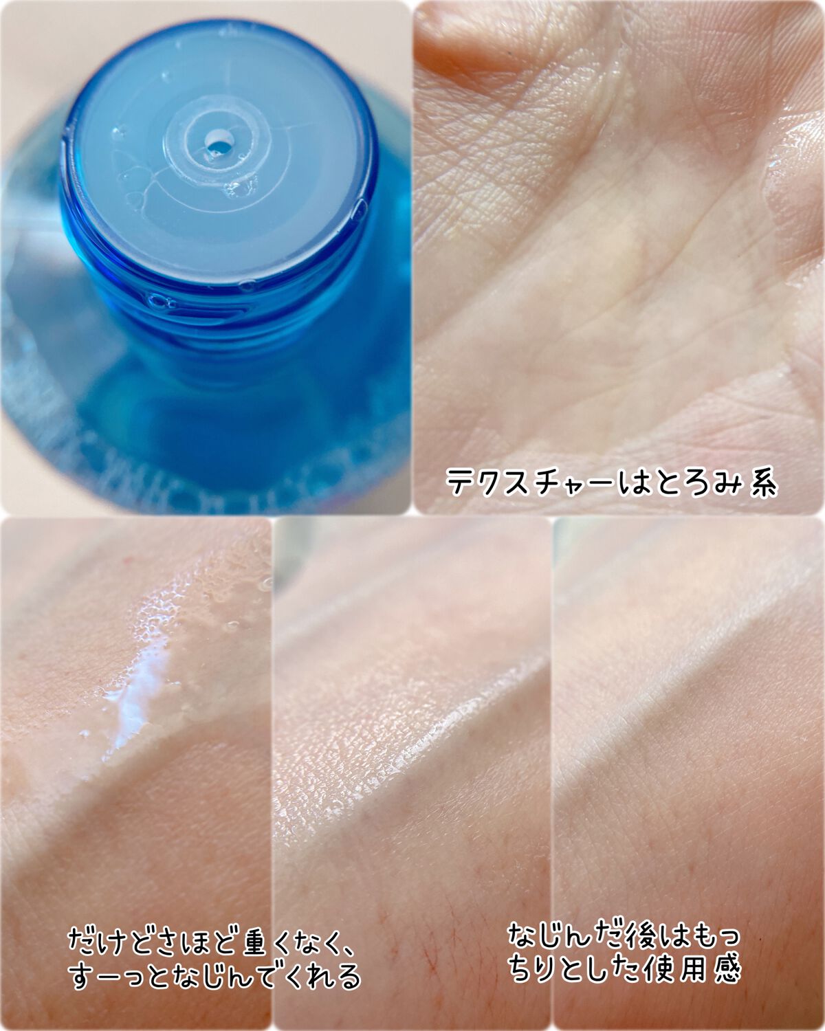 イドラビオ エッセンスローション/ビオデルマ/化粧水を使ったクチコミ（3枚目）