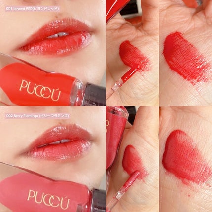 カラーリップセラム/PUCCÚ/リップグロスを使ったクチコミ(4枚目)