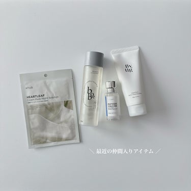 PEPTIDE VOLUME BOTUL-PEP WRINKLE AMPOULE /DR.PEPTI/美容液を使ったクチコミ（1枚目）