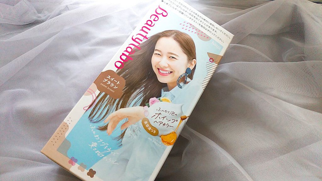 ホイップヘアカラー/ビューティラボ/ヘアカラーを使ったクチコミ（1枚目）