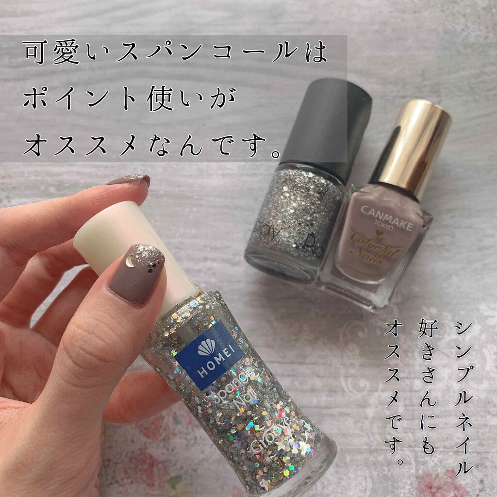 ネイルポリッシュ HM-21I ポジティブシンキング/HOMEI/マニキュアを使ったクチコミ（1枚目）