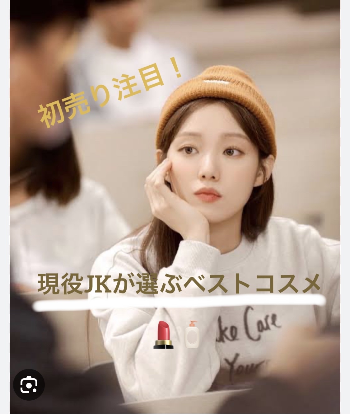 アピュー ジューシーパン ティント/A’pieu/リップティントを使ったクチコミ（1枚目）