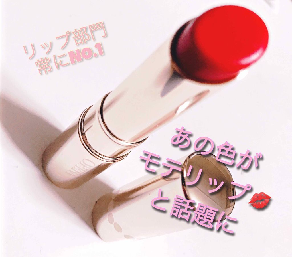 オペラ リップティント N/OPERA/リップティントを使ったクチコミ（1枚目）