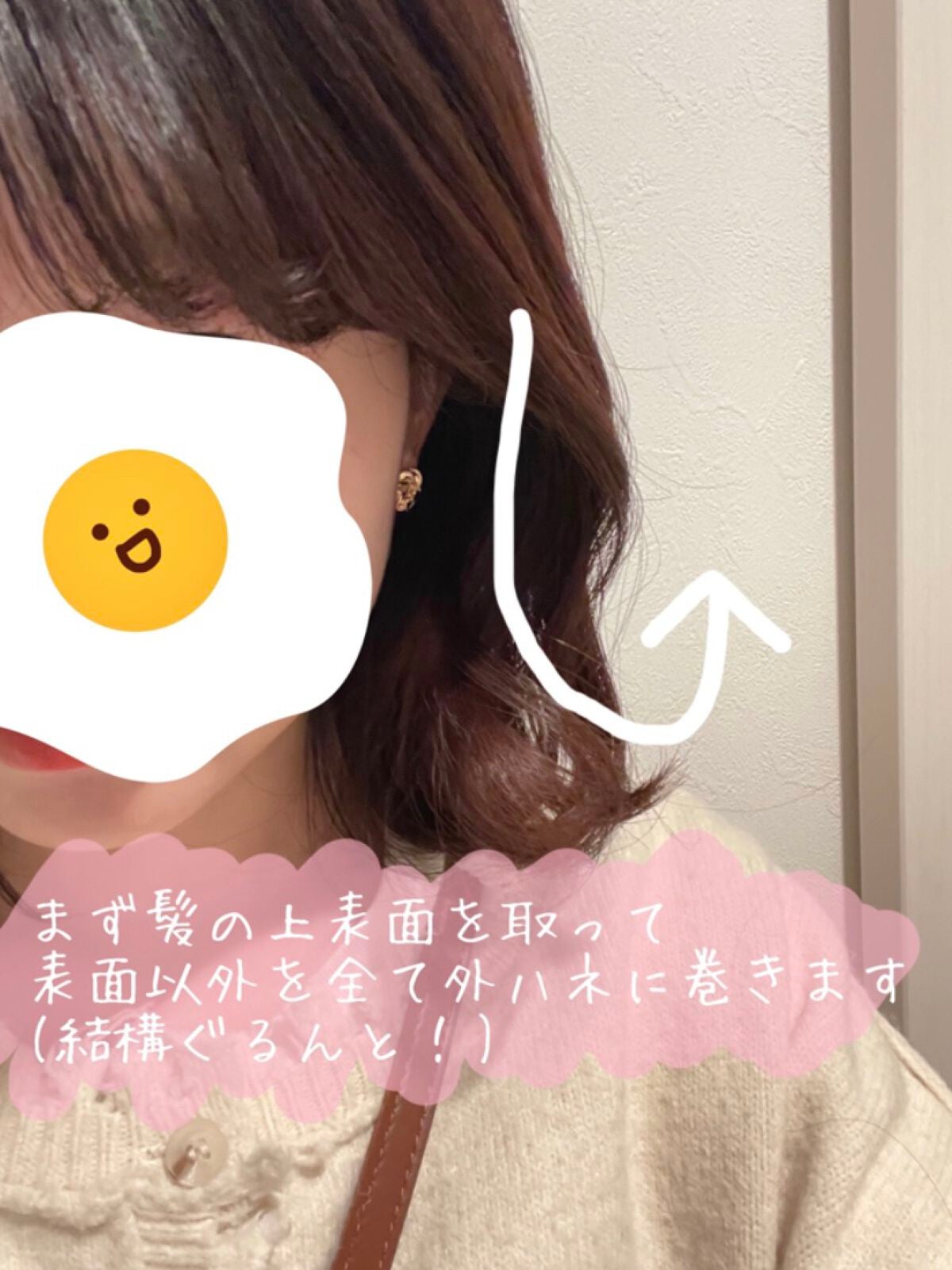 プラントオリジンオイル/D plus/ヘアオイルを使ったクチコミ(2枚目)