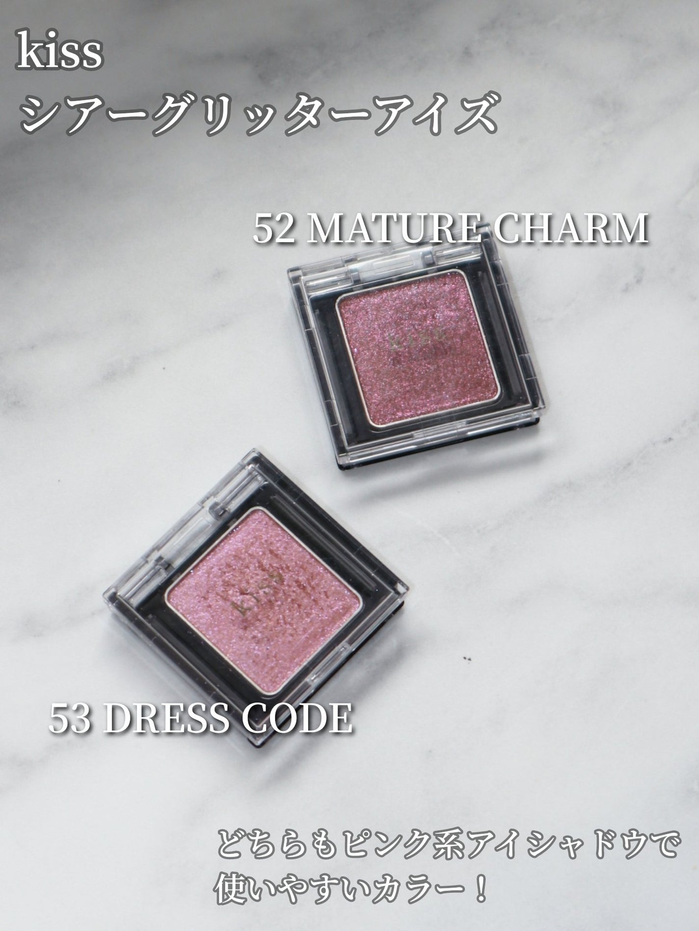 ぬこ on LIPS 「夏はラメで目元をキラキラさせたい✨のでお気に入りのアイシャドウ..」(2枚目)