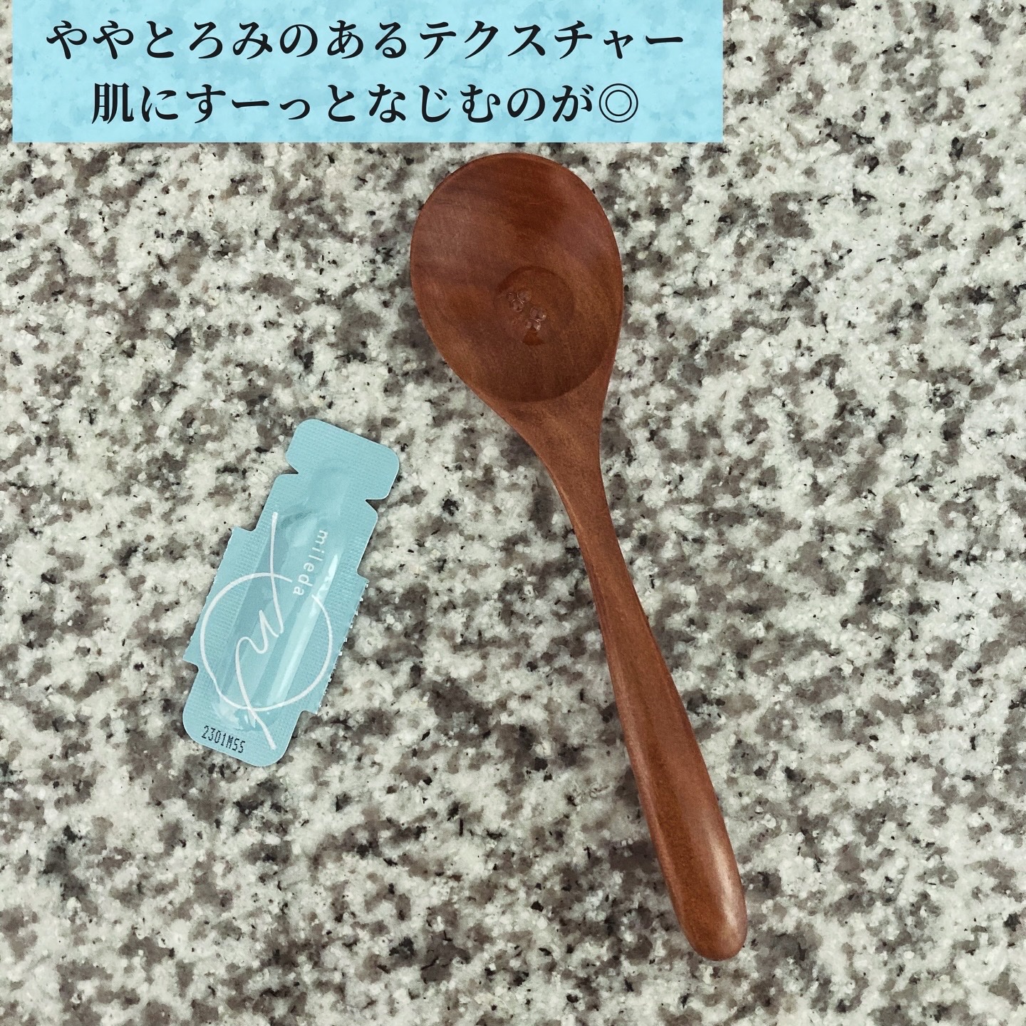 スムースリペアセラム/mileda/美容液を使ったクチコミ（2枚目）