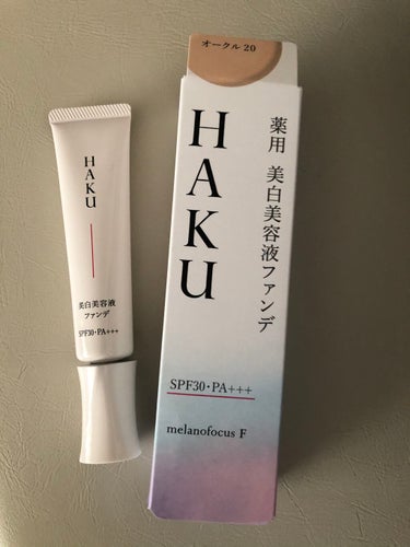 薬用 美白美容液ファンデ/HAKU/クリーム・エマルジョンファンデーションを使ったクチコミ（1枚目）