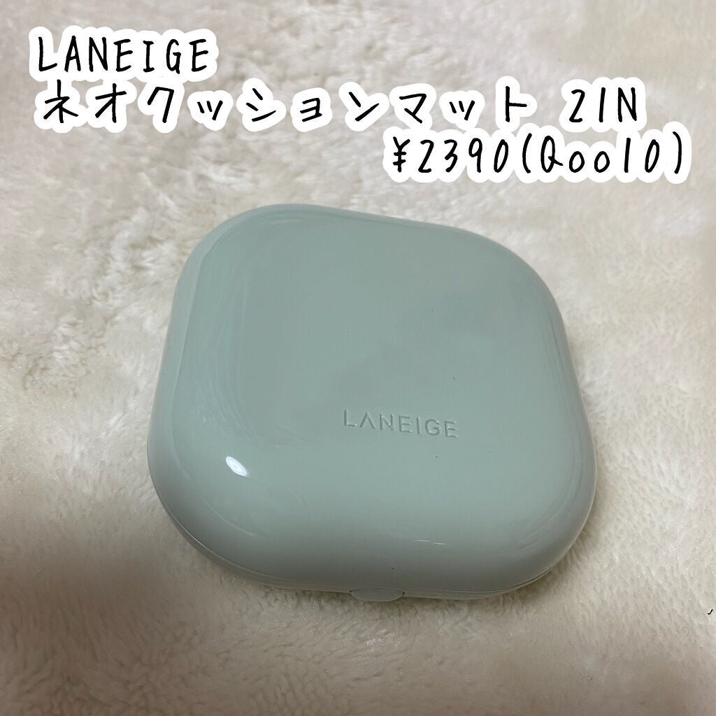 ネオクッション マット/LANEIGE/クッションファンデーションを使ったクチコミ(2枚目)