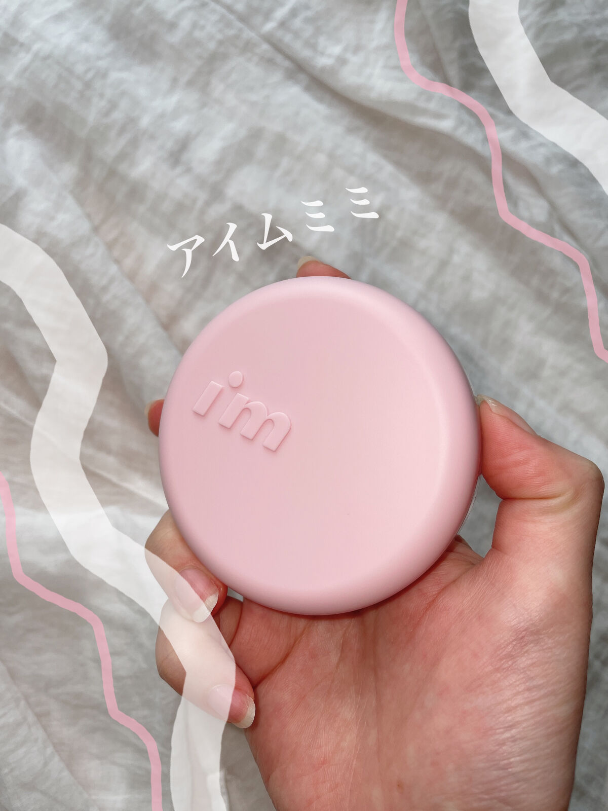 ワンダーベルベットラスティングクッション/i’m meme/クッションファンデーションを使ったクチコミ（1枚目）