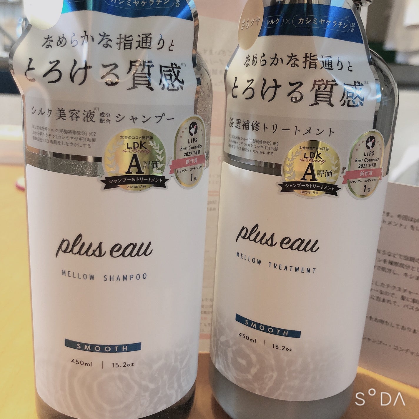 ã¡ããŠã·ã£ã³ããŒ/ã¡ããŠããªãŒãã¡ã³ã/plus eau/åžè²©ã·ã£ã³ããŒã䜿ã£ãã¯ãã³ãïŒ1æç®ïŒ