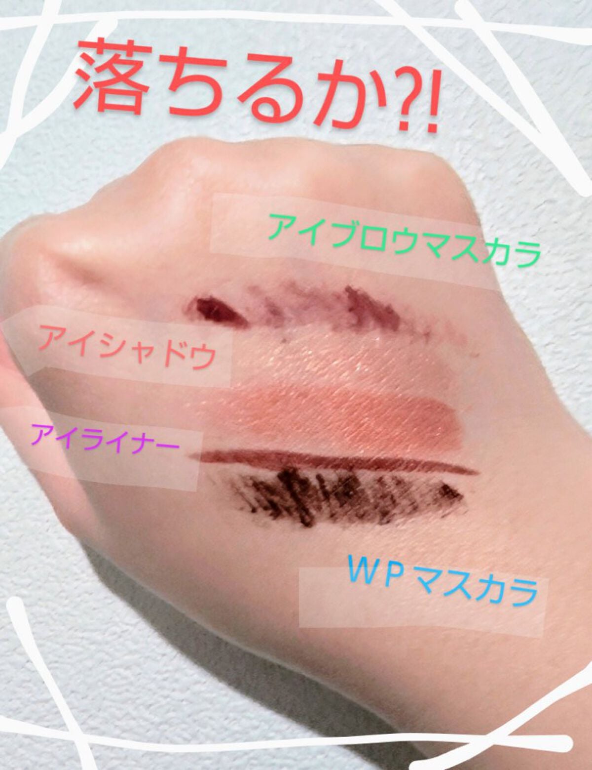 ソフティモ スーパー ポイントメイクアップリムーバー/ソフティモ/ポイントメイクリムーバーを使ったクチコミ(2枚目)