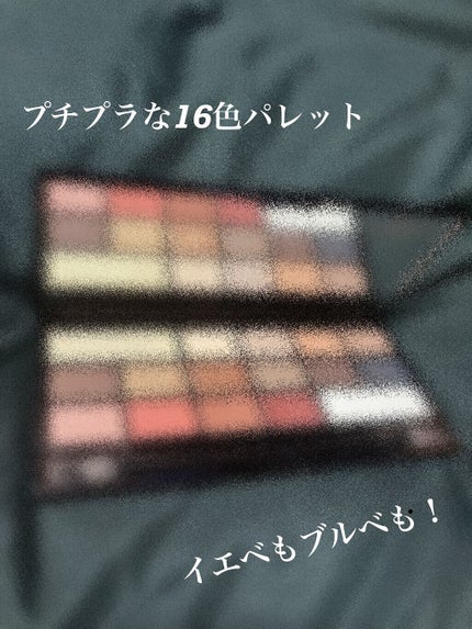 アイラブチョコレート ヴァイス(Vice)/MAKEUP REVOLUTION/アイシャドウパレットの画像