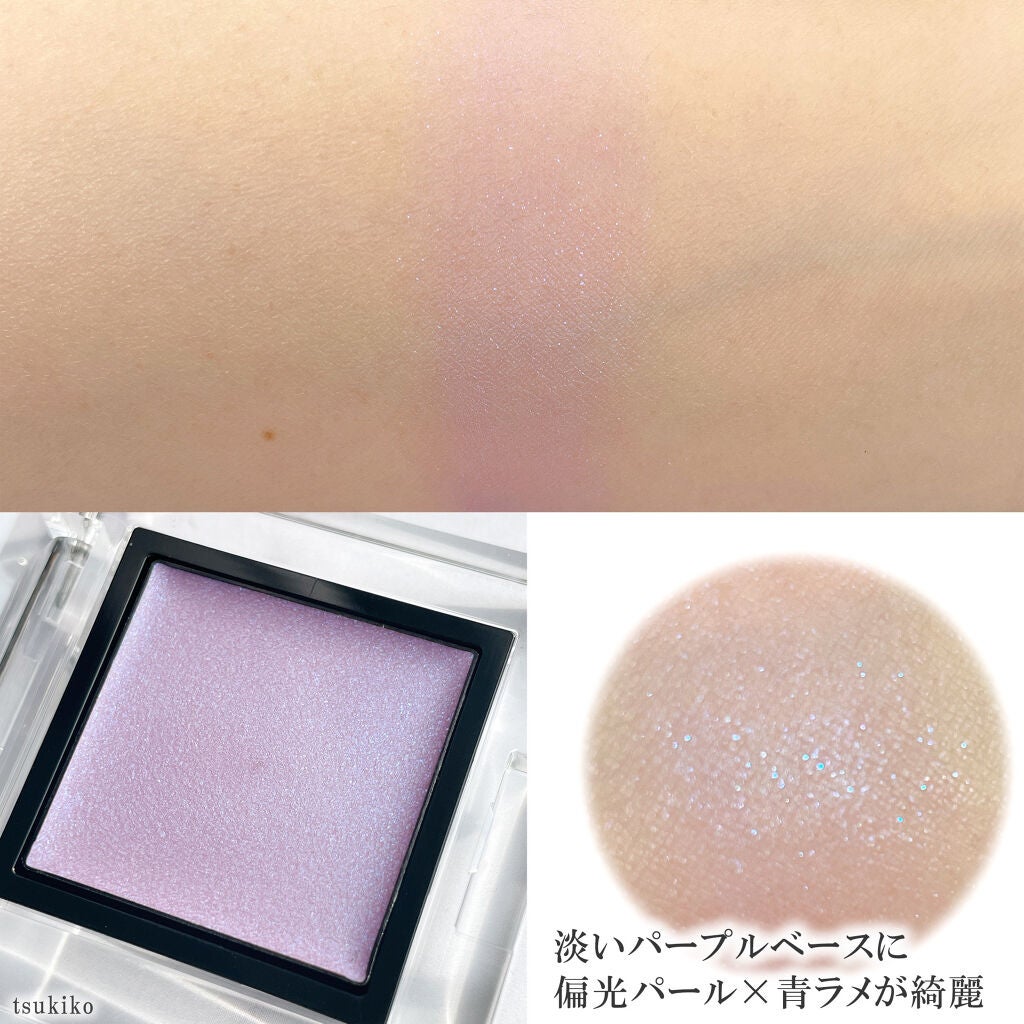 アディクション ザ アイシャドウ クリーム/ADDICTION/ジェル・クリームアイシャドウを使ったクチコミ(4枚目)