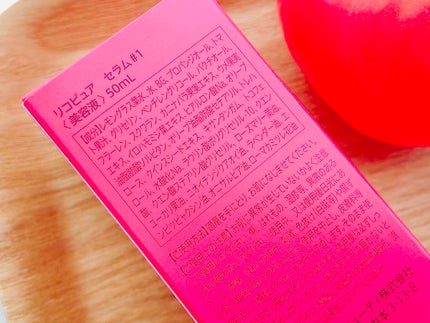 リコピュアセラム#1/リコピュア/美容液を使ったクチコミ(4枚目)