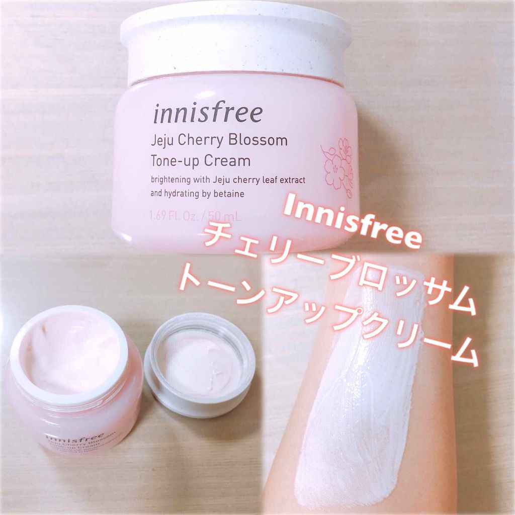 チェジュ チェリーブロッサム トーンアップクリーム/innisfree/化粧下地を使ったクチコミ(1枚目)
