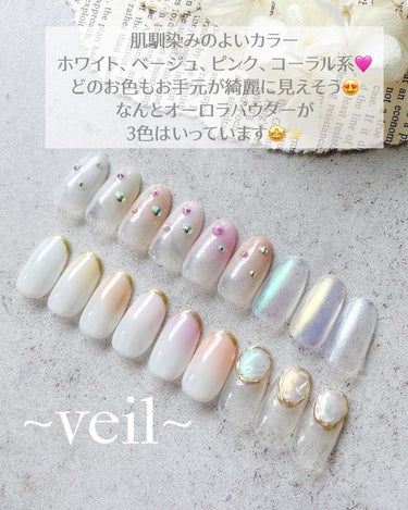 SEI  セルフネイル on LIPS 「⁡秒で爆即グラデーション！肌馴染みバッチリカラー！⁡プチプラさ..」（3枚目）