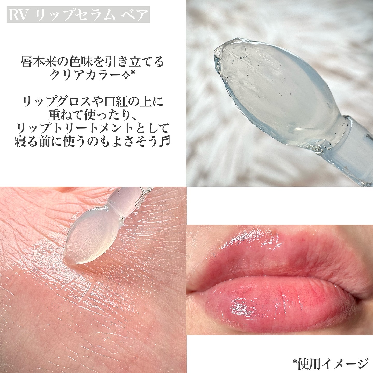 ユース ラディアンス ビタチノール セラム/primera/美容液を使ったクチコミ（3枚目）