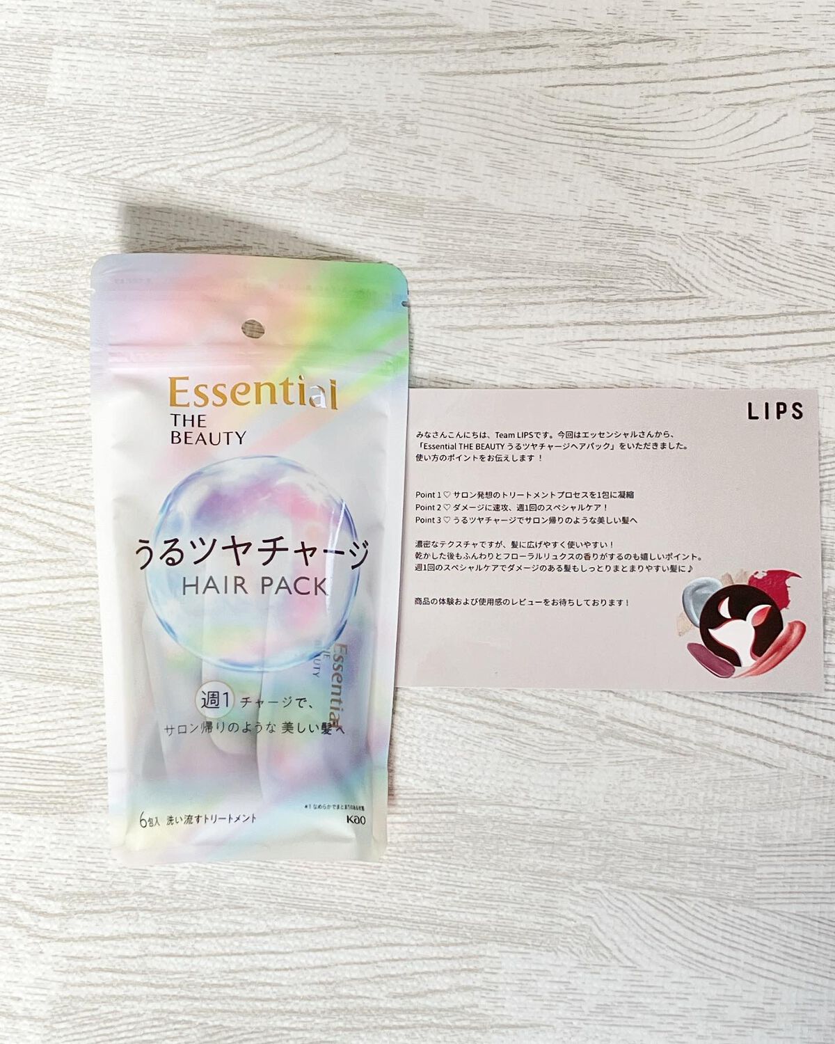 ザビューティ うるツヤチャージヘアパック/エッセンシャル/ヘアマスク・ヘアパックを使ったクチコミ(1枚目)