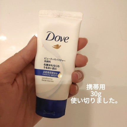 ビューティ モイスチャー洗顔料/ダヴ/洗顔フォームを使ったクチコミ(1枚目)