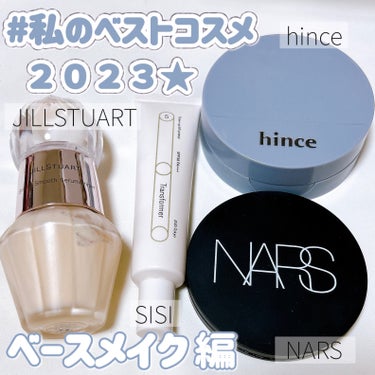 ジルスチュアート ブライト&スムース セラムプライマー/JILL STUART/化粧下地を使ったクチコミ（1枚目）