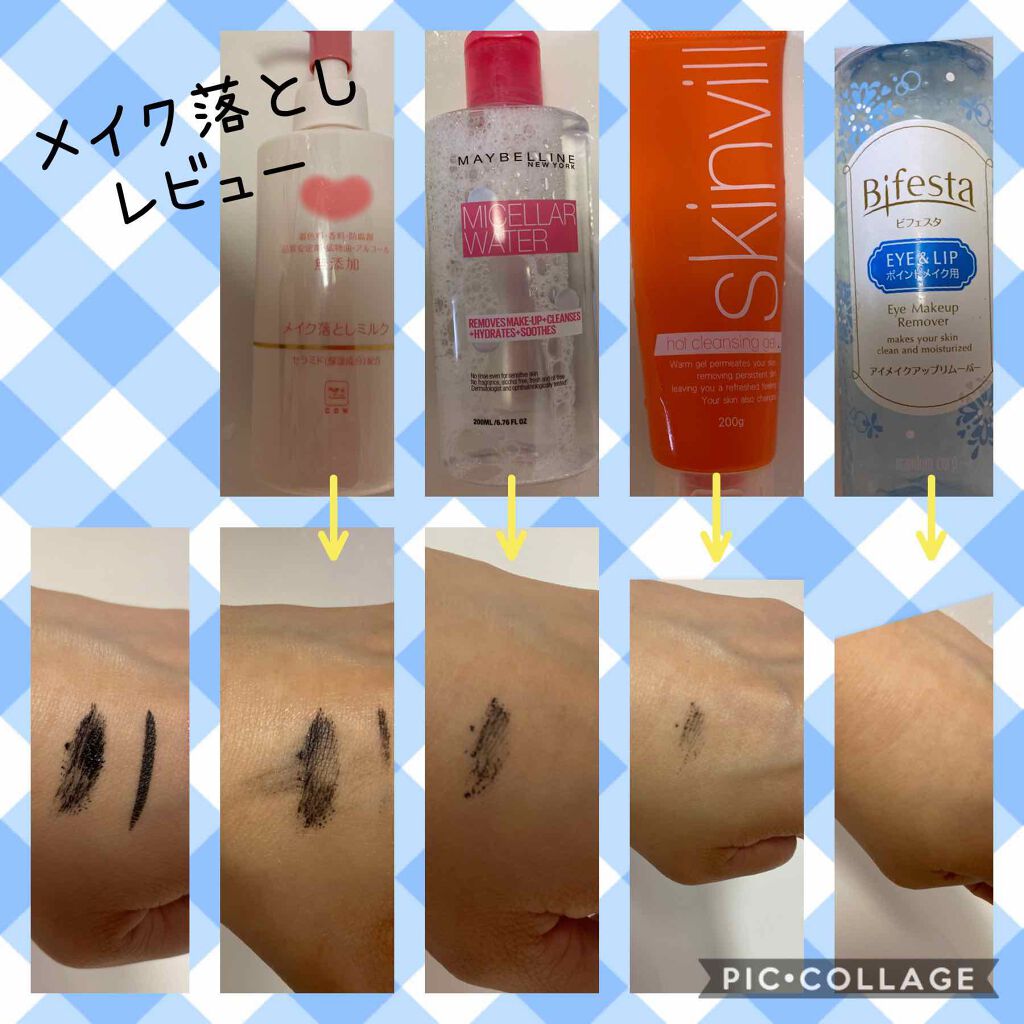 ホットクレンジングジェル(旧)/skinvill/クレンジングジェルを使ったクチコミ（1枚目）