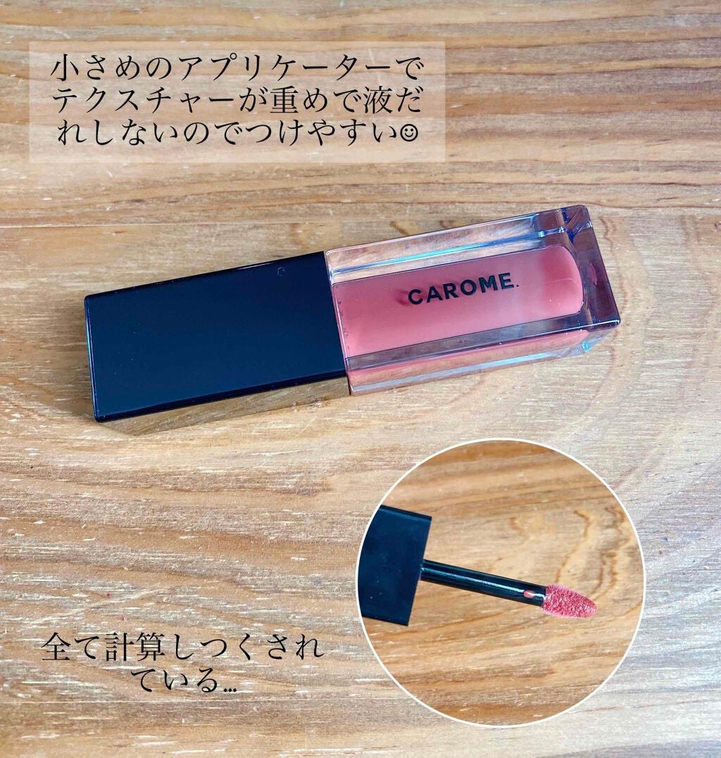 ブルーミングリップグロウ/CAROME./口紅を使ったクチコミ(2枚目)