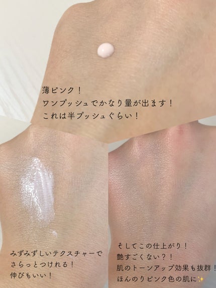 スノー パーフェクト ライト SPF25 - PA++/Dior/化粧下地を使ったクチコミ(2枚目)