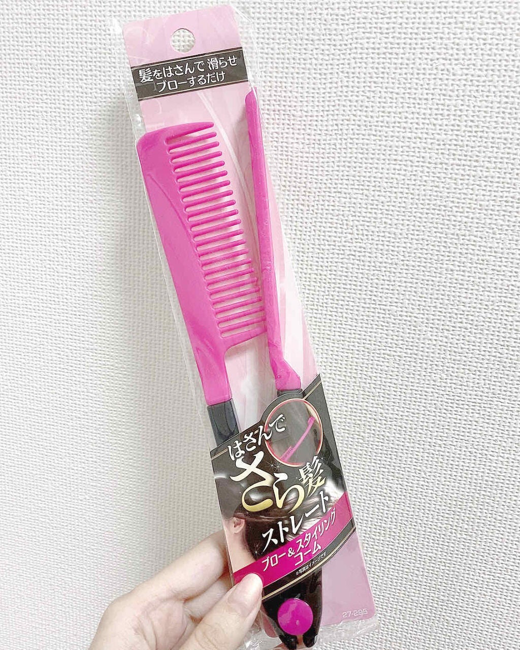 ブロー&スタイリングコーム/キャンドゥ/ヘアコームを使ったクチコミ(1枚目)