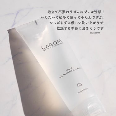 ラゴム ジェルトゥウォーター クレンザー(朝用洗顔)/LAGOM /洗顔フォームを使ったクチコミ（4枚目）