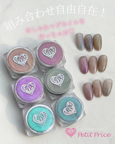 のりちょ🐰ブルベ冬に似合うネイル on LIPS 「＼永遠に楽しめるマグ❤︎ニュアンスキャットアイパウダー🐈／⁡プ..」（1枚目）