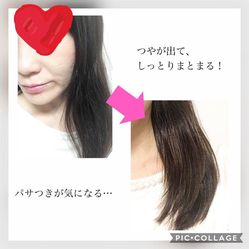 シャンプー/トリートメント SN さらさら/CLAYGE/シャンプー・コンディショナーを使ったクチコミ(2枚目)