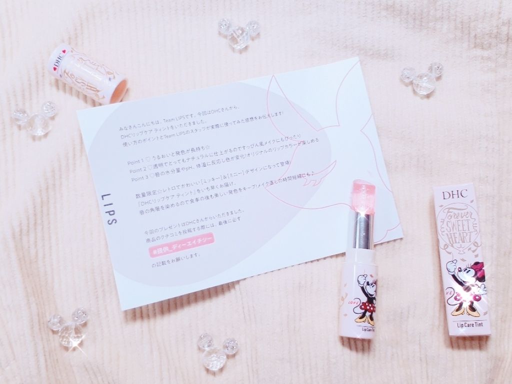 リップケアティント/DHC/リップクリームを使ったクチコミ（1枚目）