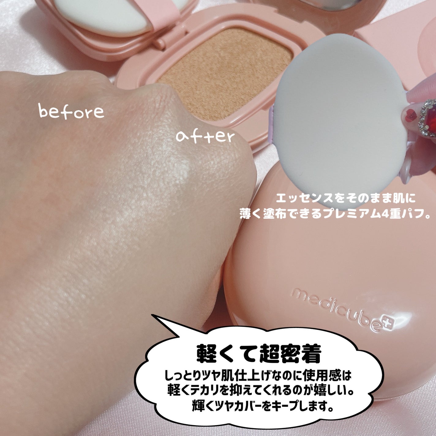 グルタチオングロウアンプル/MEDICUBE/美容液を使ったクチコミ(4枚目)