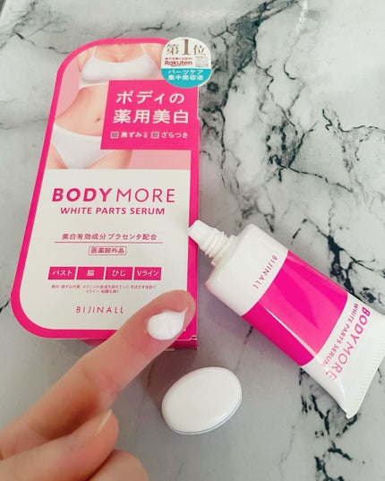 ホワイトパーツセラム/BODY MORE/デリケートゾーンケアを使ったクチコミ(2枚目)