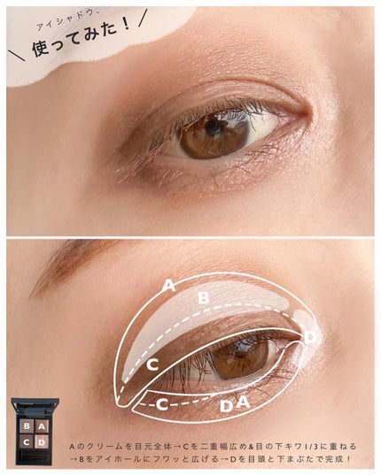 ディメンショナルビジョンアイパレット/THREE/アイシャドウパレットを使ったクチコミ(5枚目)