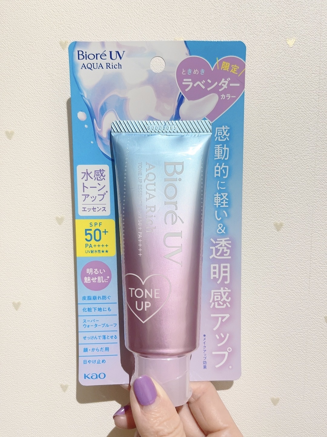 ビオレ ビオレUV アクアリッチ トーンアップエッセンスのクチコミ「♡ ••┈┈┈┈┈┈┈┈•• ♡

Biore

ビオレUV アクアリッチ トーンアップエッセ.....」（1枚目）