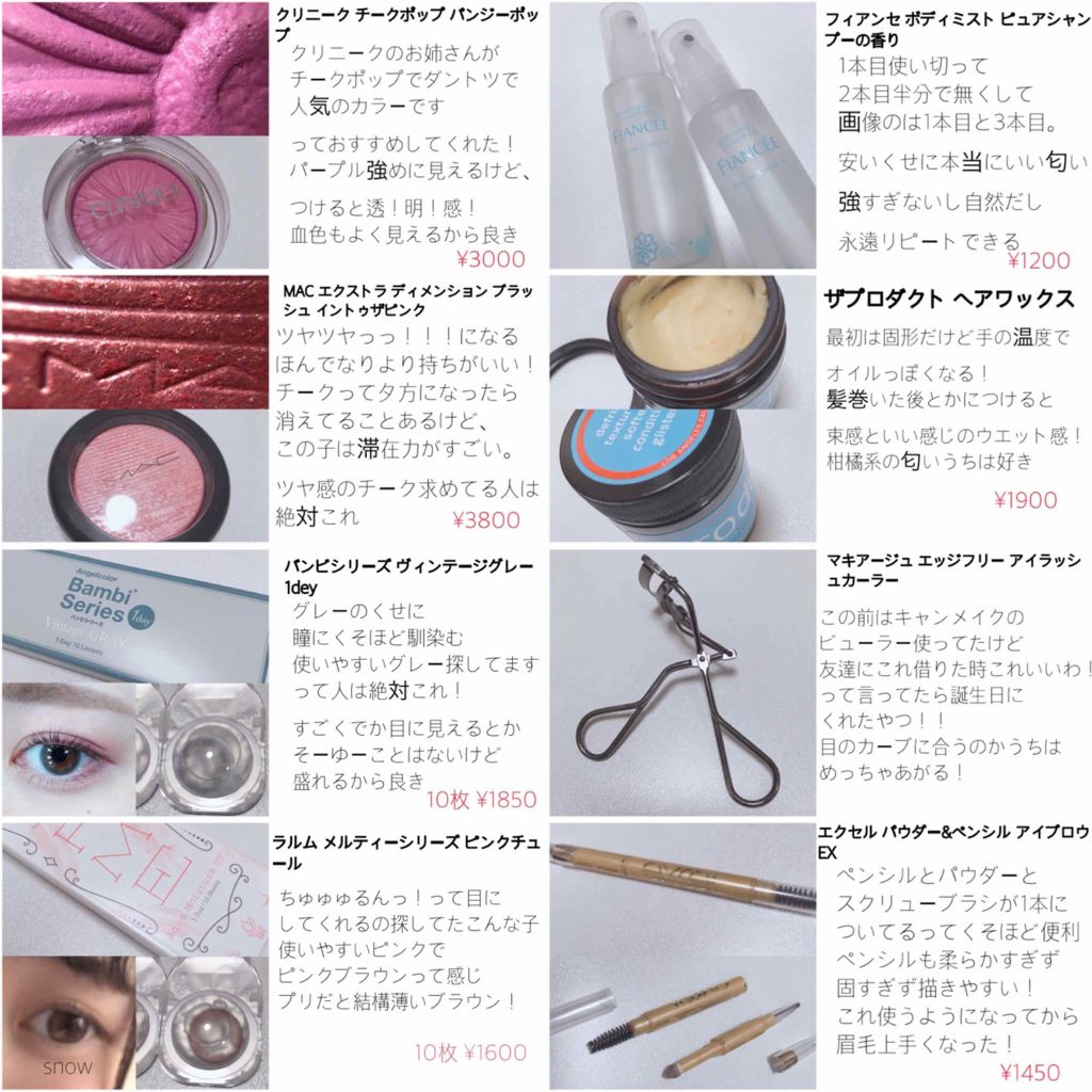 【旧】ディオール アディクト リップ グロウ/Dior/リップケアを使ったクチコミ(3枚目)