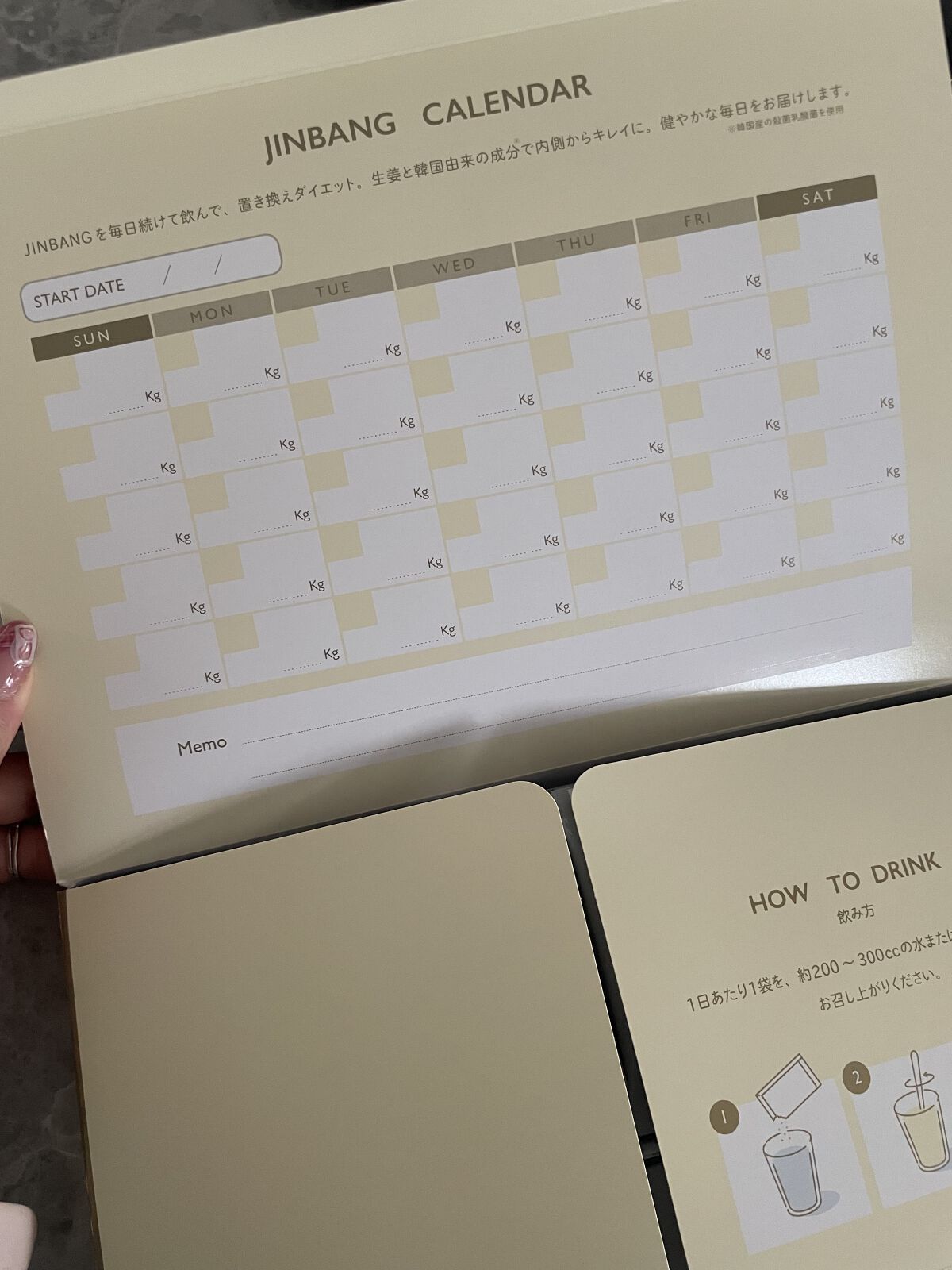 JINBANG GINGER YUZU/JINBANG/美容ドリンクを使ったクチコミ（3枚目）