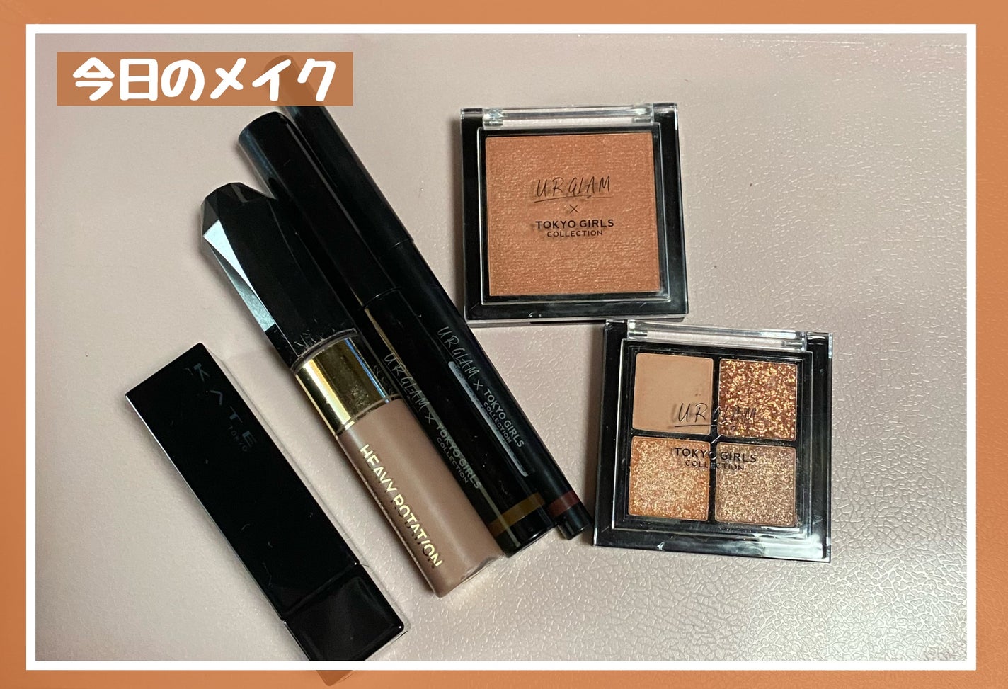 カラーリングアイブロウ/ヘビーローテーション/眉マスカラを使ったクチコミ(1枚目)