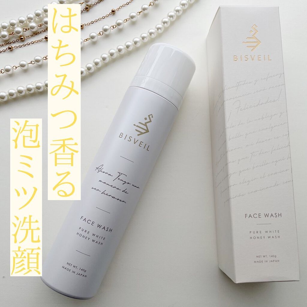 泡ミツ洗顔/BISVEIL/泡洗顔を使ったクチコミ（1枚目）