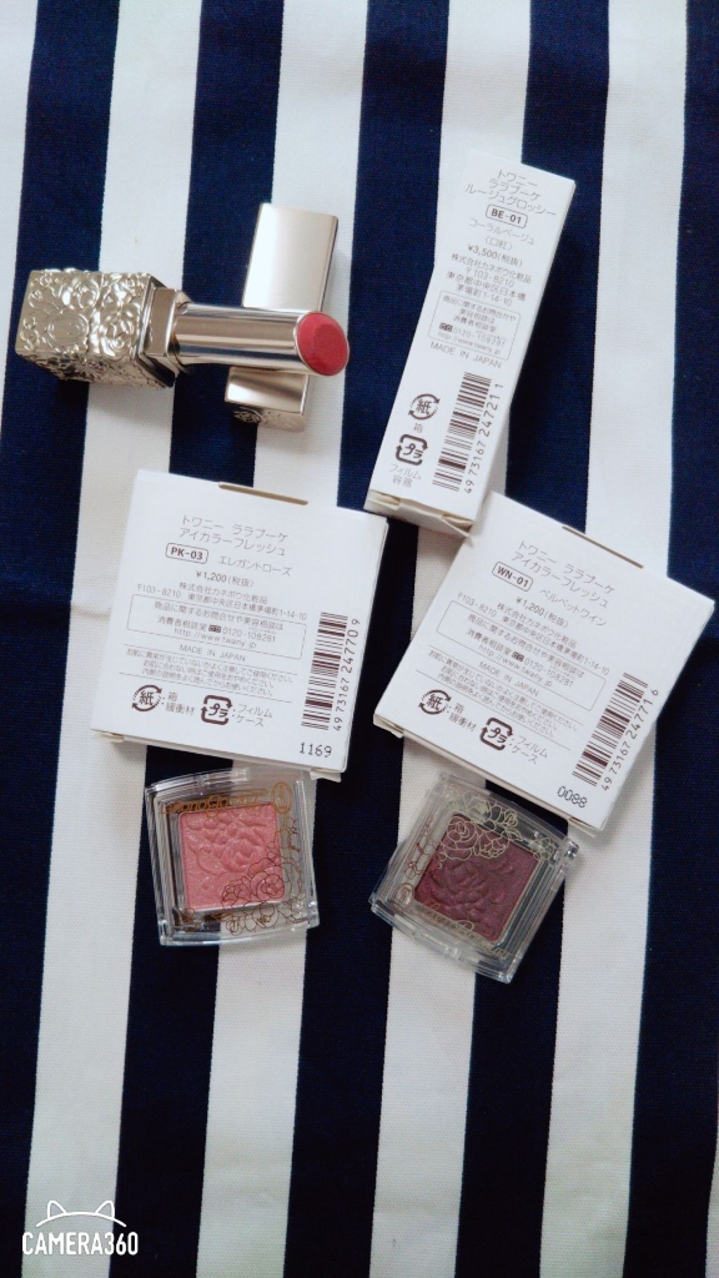 ララブーケ ルージュグロッシー/TWANY/口紅を使ったクチコミ(2枚目)