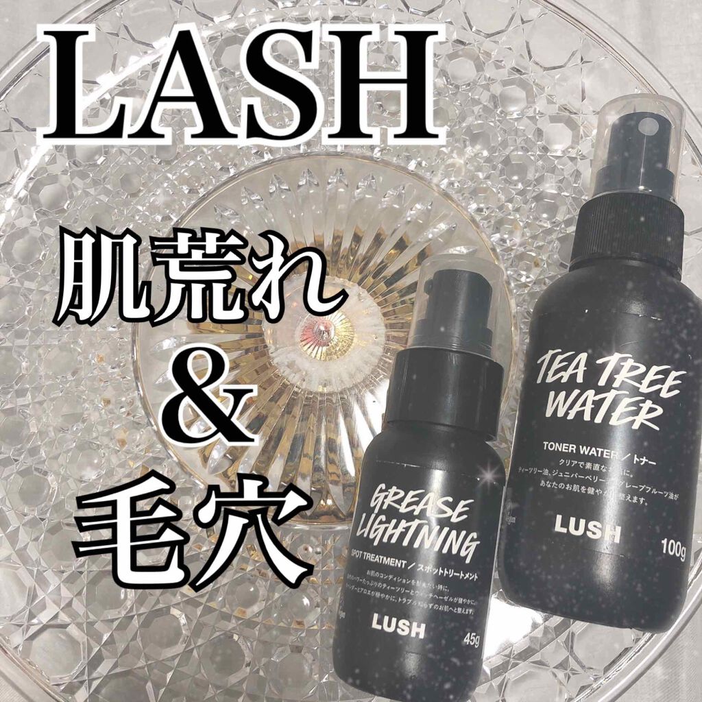 艶肌ドロップ/ラッシュ/美容液を使ったクチコミ（1枚目）