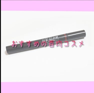 初 の コ ス メ 紹 介 は 百 均 コ ス メ で す ✨ 


発 色 は 少 し 暗 め の 赤 で し た 💄 
着 け 心 地 的 に は 、 少 し 水 っ ぽ く て 、 油 （ ？ ）