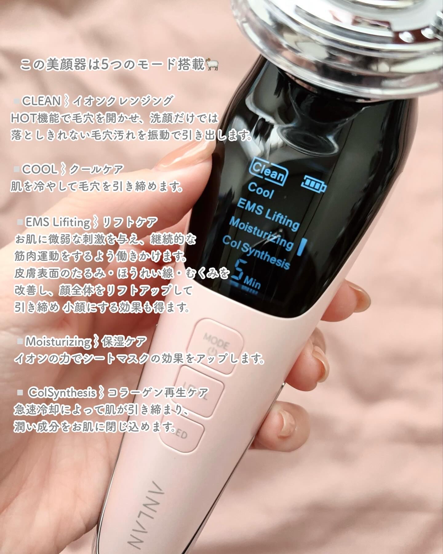 多機能温冷美顔器/ANLAN/美顔器・マッサージを使ったクチコミ（3枚目）