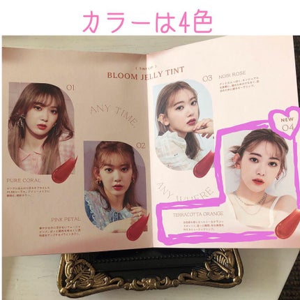 BLOOM JELLY TINT /CRAN BY MOLAK /口紅を使ったクチコミ(3枚目)