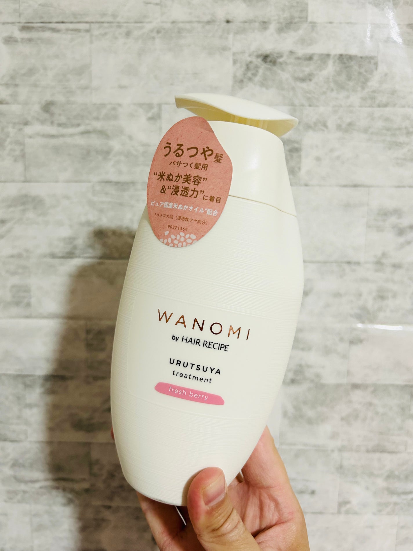 うるつや シャンプー/トリートメント/WANOMI/市販シャンプーを使ったクチコミ(4枚目)