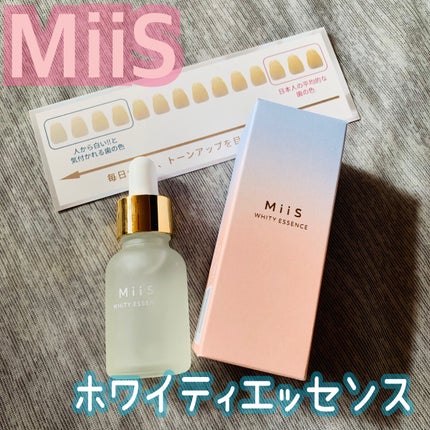 ホワイティエッセンス/MiiS/その他オーラルケアを使ったクチコミ(1枚目)