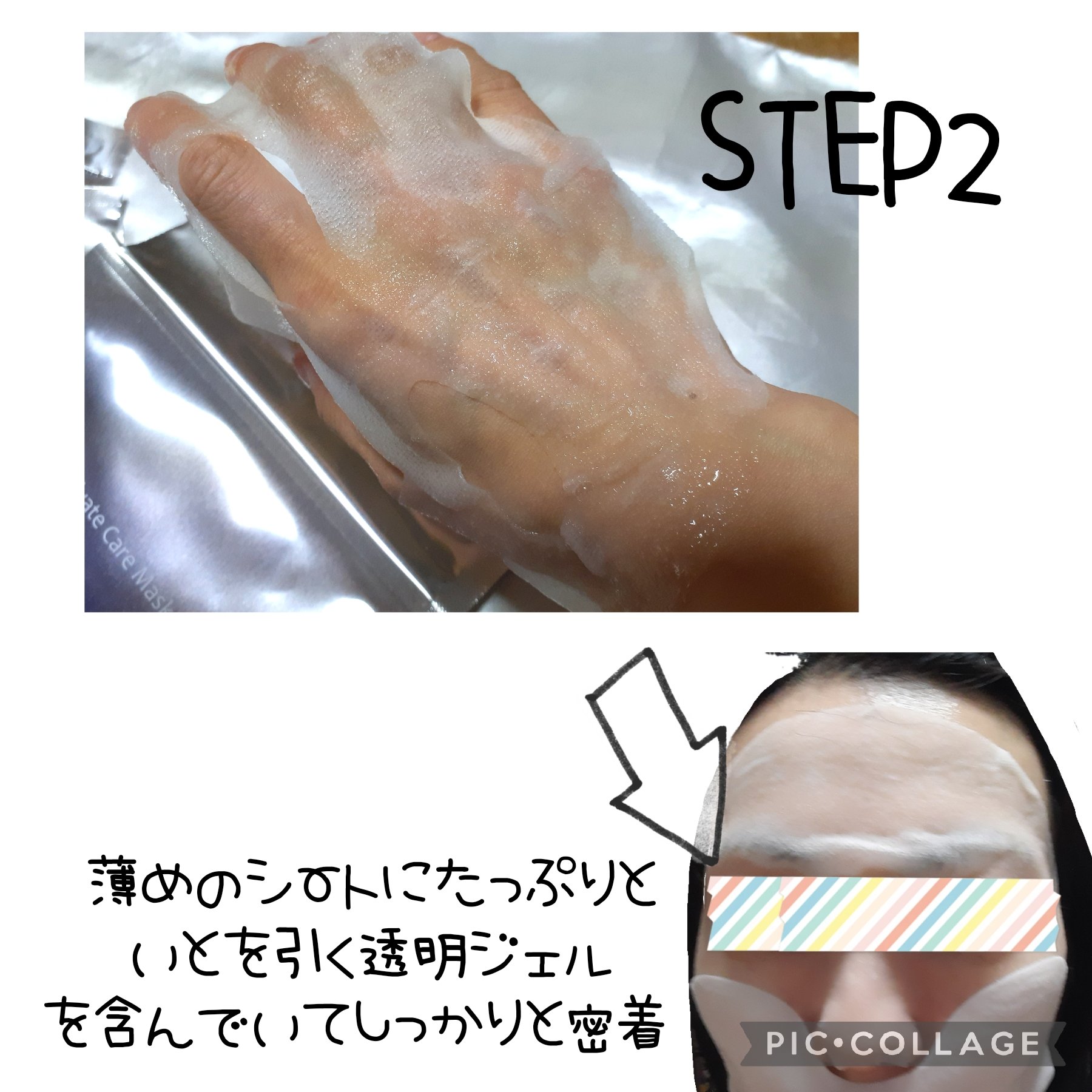 デュイセル シカプラスバーム/DEWYCEL/フェイスクリームを使ったクチコミ（3枚目）