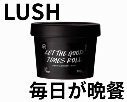 毎日が晩餐/ラッシュ/その他洗顔料を使ったクチコミ(1枚目)